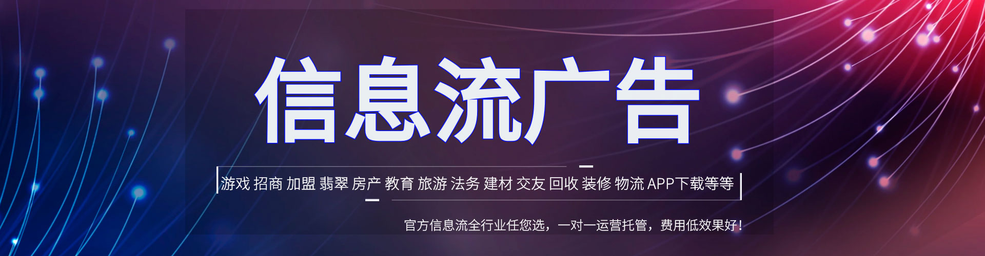 大足竞价开户推广