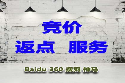 百度广告推广案例：精准定位客户