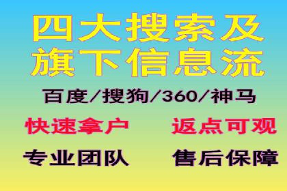 案例剖析：百度竞价排名助力企业快速提升知名度