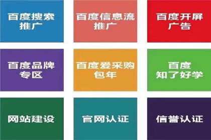 信息流广告的奥秘：从创意到执行的完整流程解析